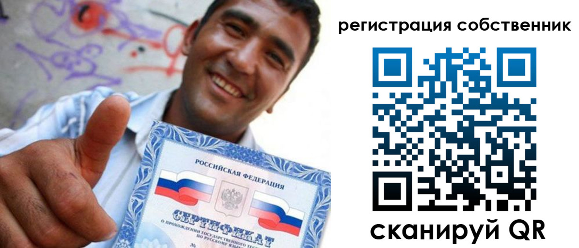 прописка поиск в Нарьян-Маре